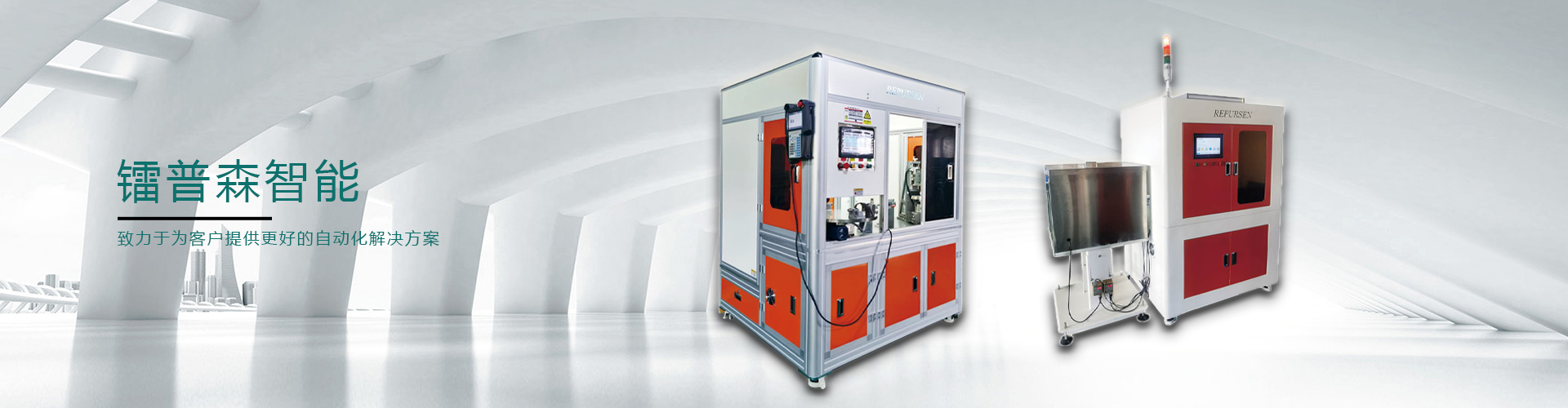 包装自动化系列